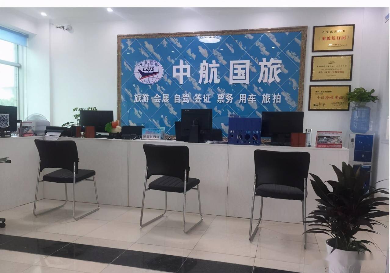 蘇州和平國際旅行社 專業服務，打造難忘旅程