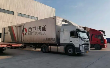 加盟百世匯通快遞公司費用及運輸代理詳解