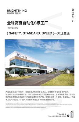 唯愛彈性蛋白肽復合飲美白飲 為什么公司現在才聚焦運輸代理？