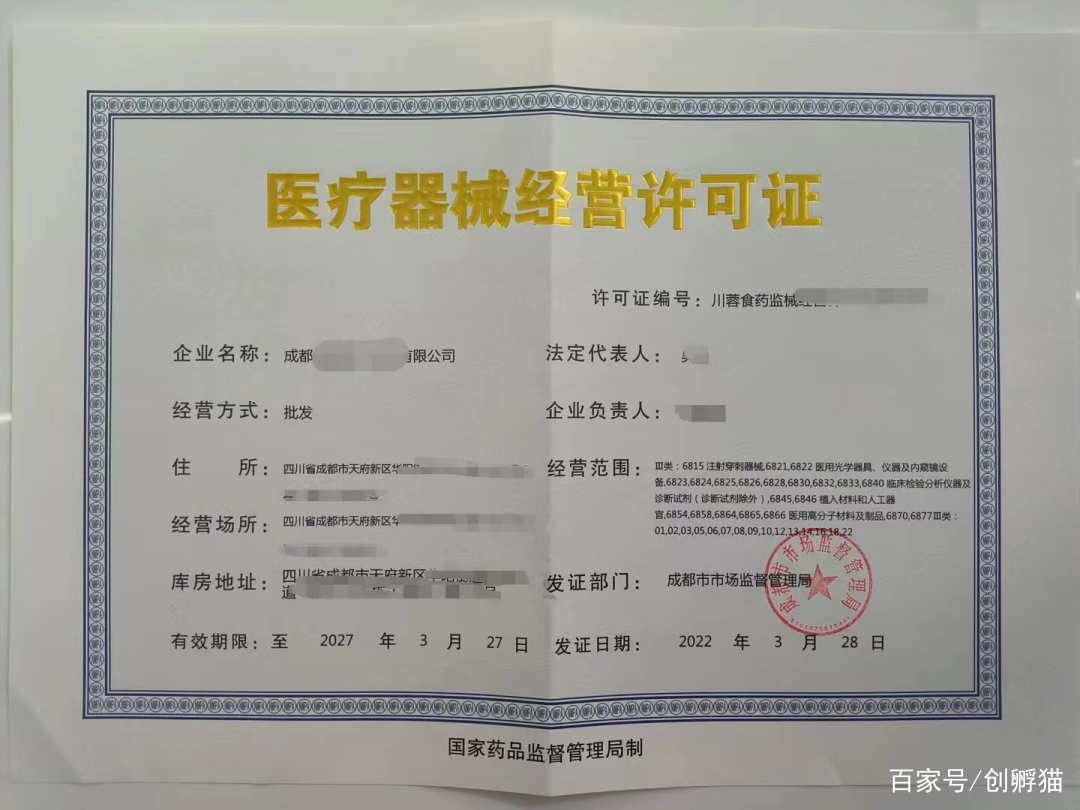 一類、二類、三類醫療器械的區別 從風險等級到監管要求